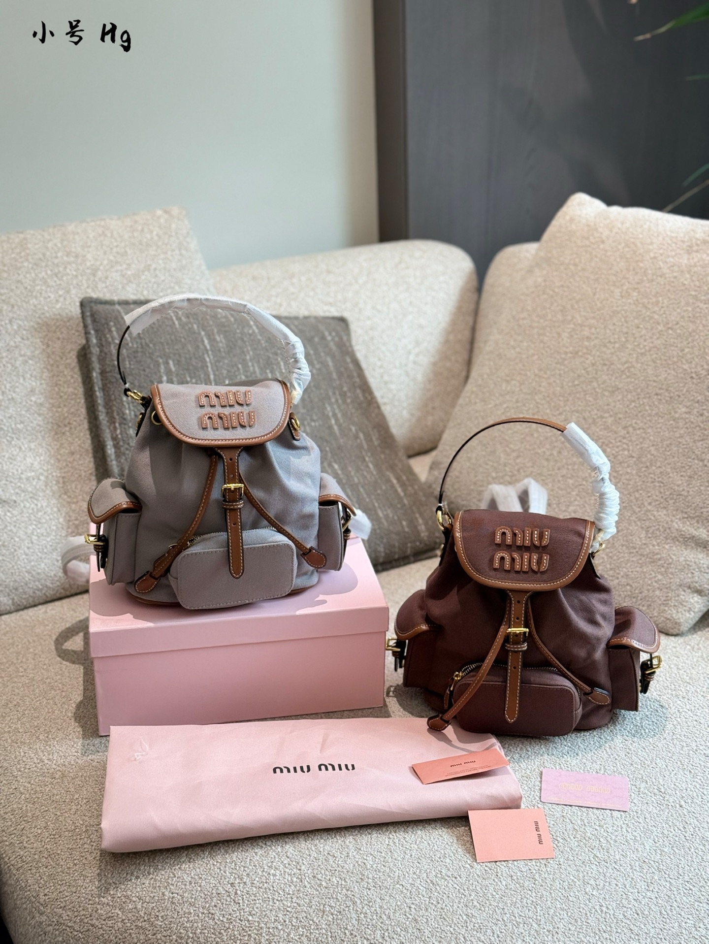 MiuMiu bag 200